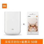 샤오미 미지아 포켓 포토 프린터 휴대용 사진 프린터기