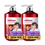 폴메디슨 시그니처 대용량 퍼퓸 바디워시 화이트머스크향